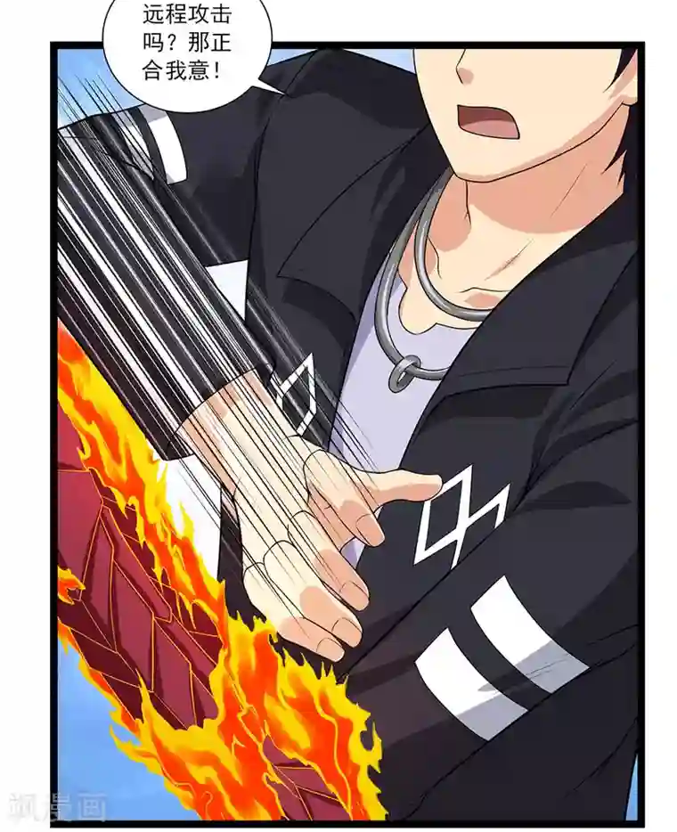 刺魂第53话 宙门尸鬼刺魂