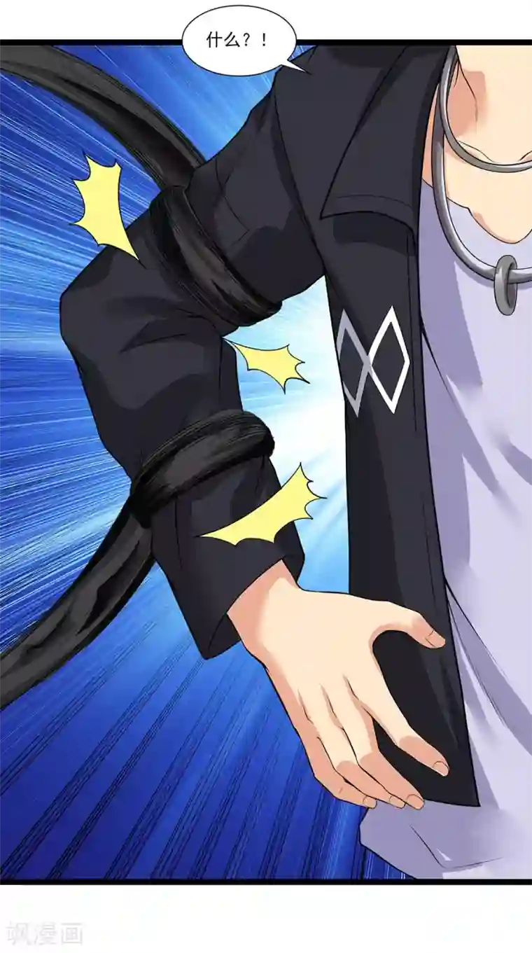 刺魂第53话 宙门尸鬼刺魂