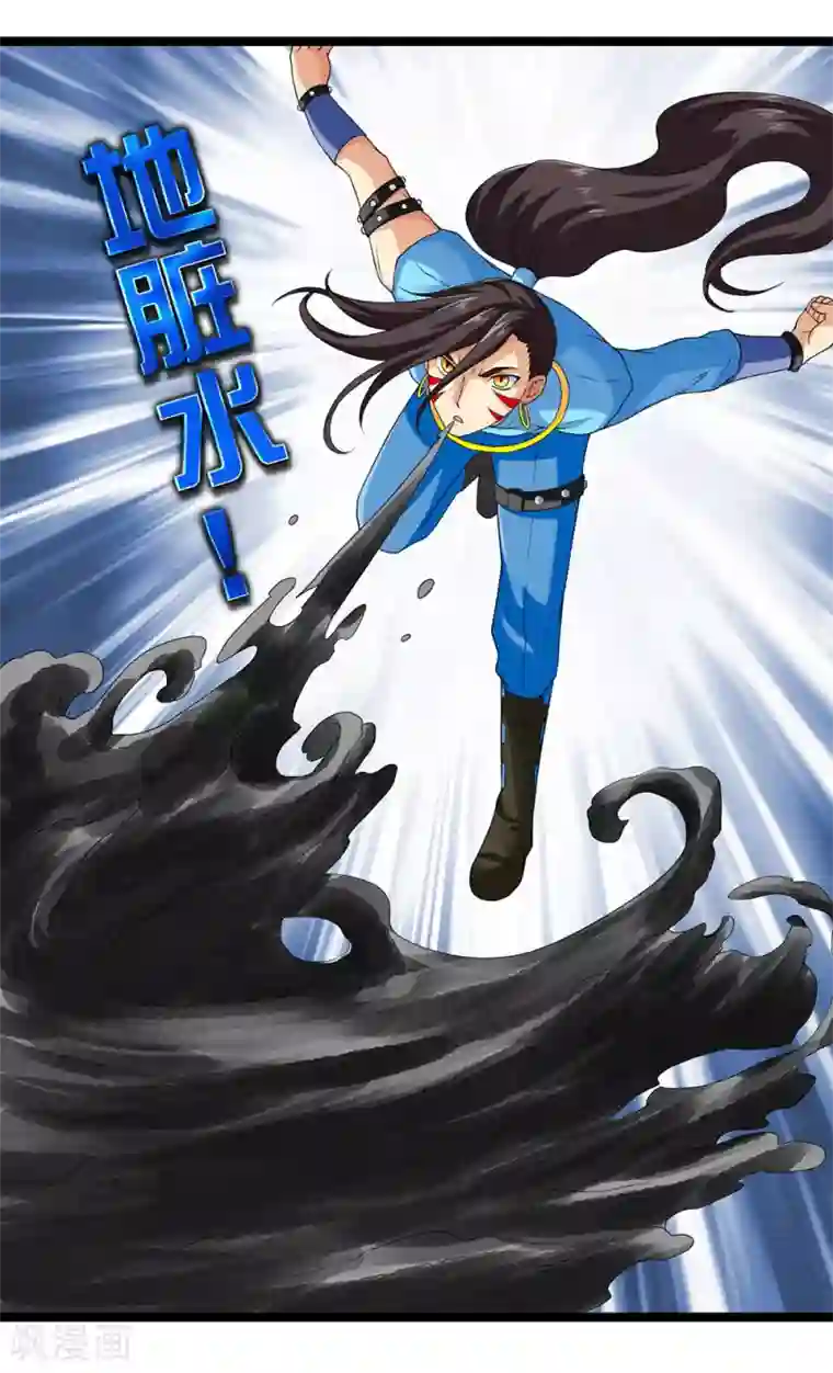 刺魂第53话 宙门尸鬼刺魂
