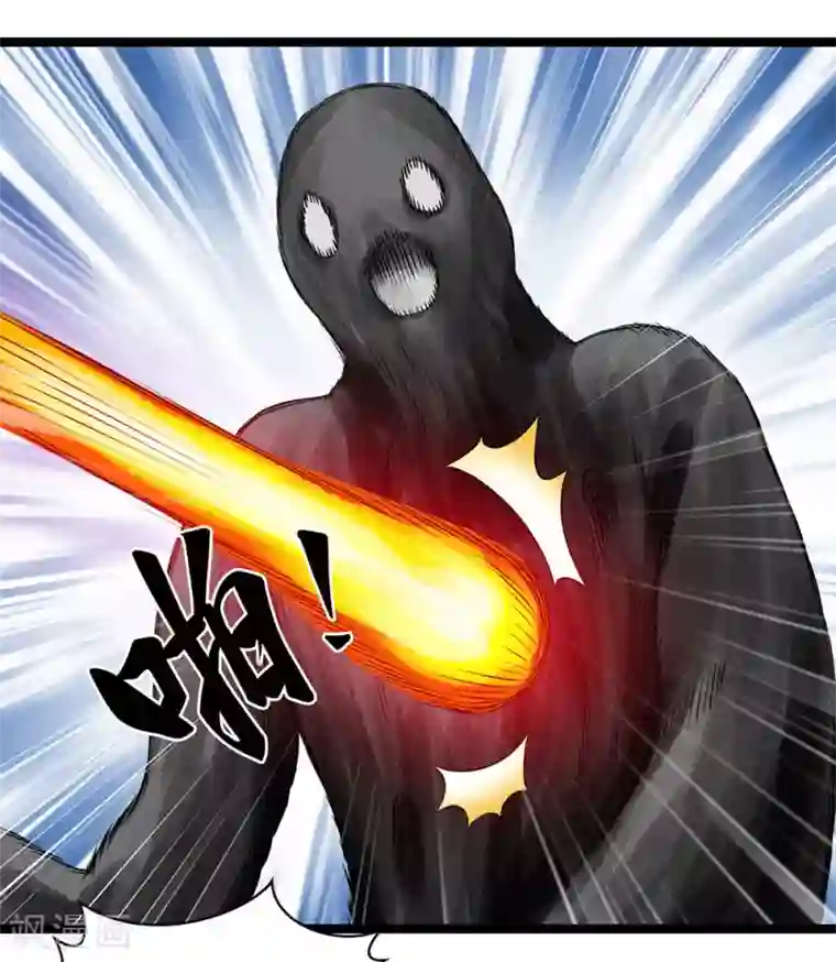 刺魂第54话 我就是要把事情闹大