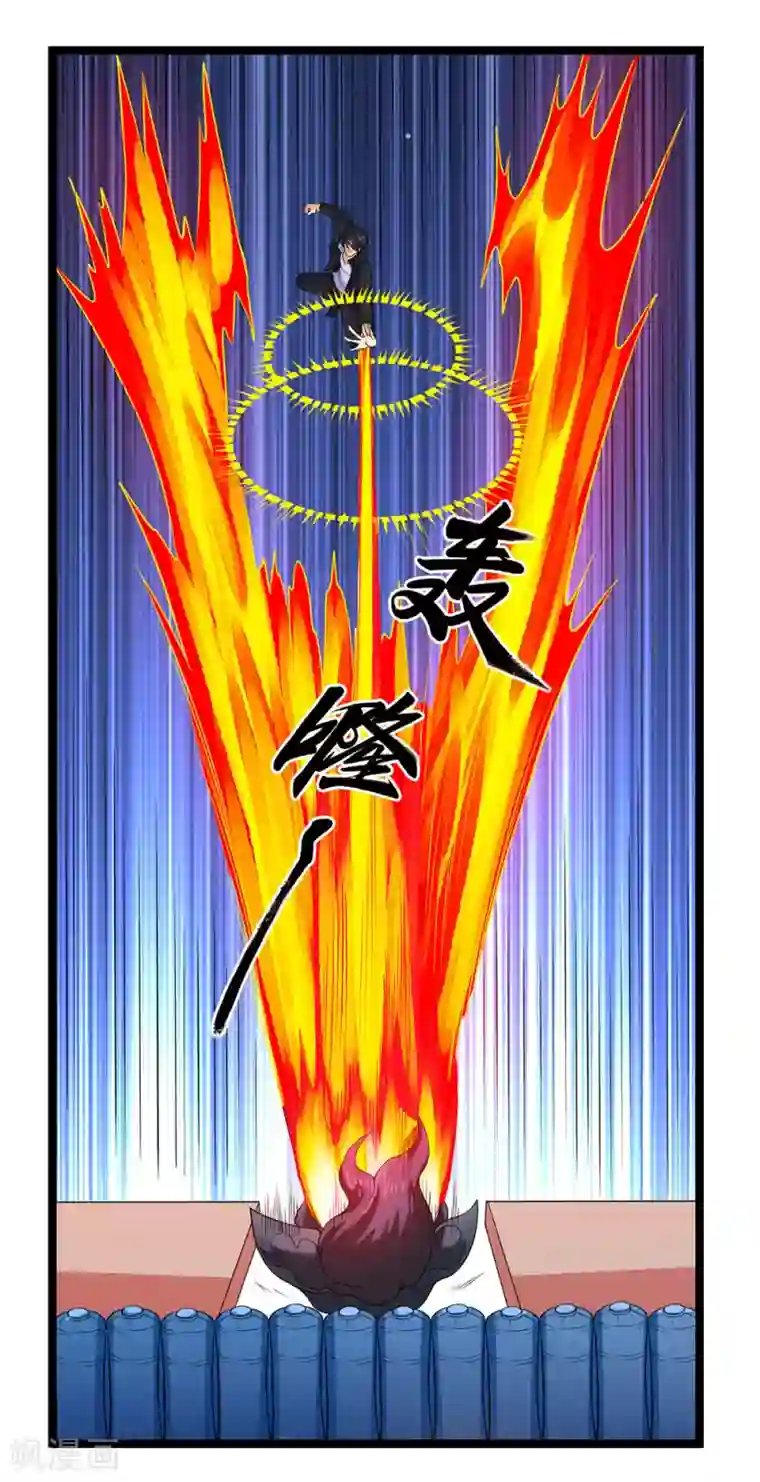 刺魂第55话 蓉蓉你怎么在这？