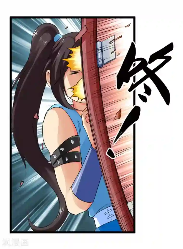 刺魂第55话 蓉蓉你怎么在这？