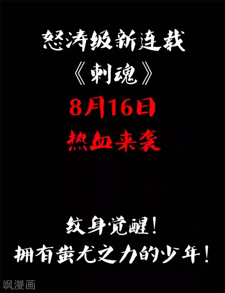 高考前英语老师给了我预告