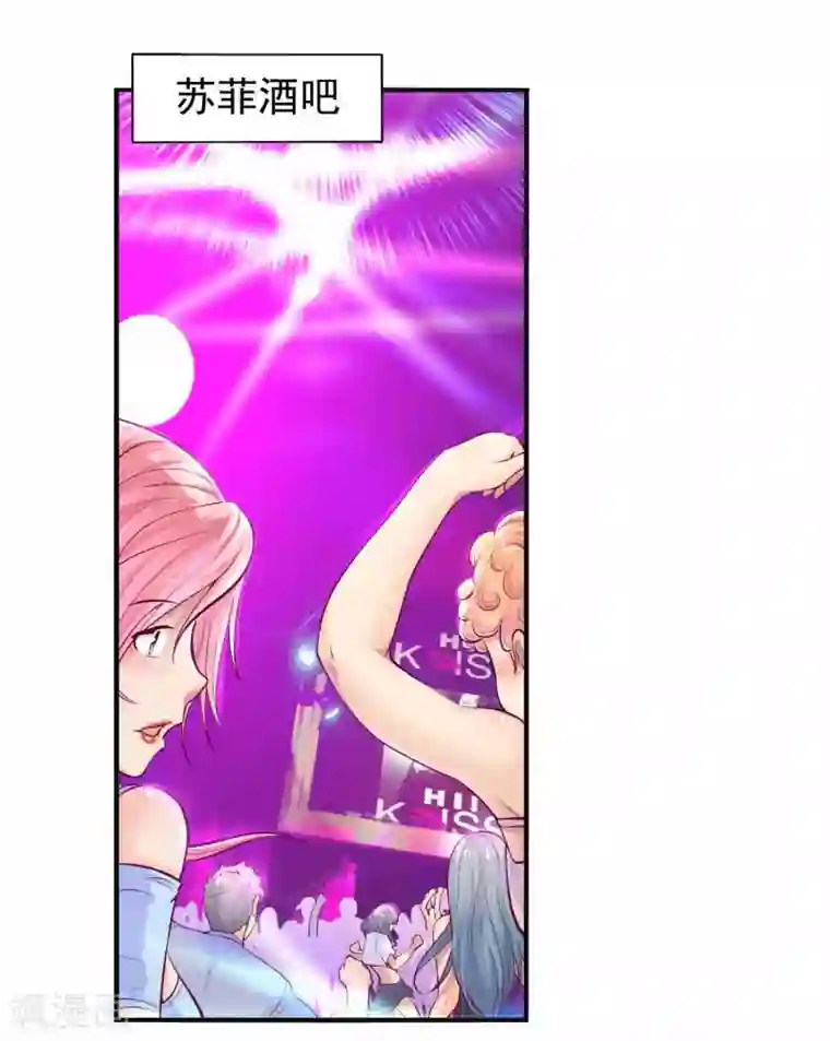 刺魂第1话 都是我做的啊