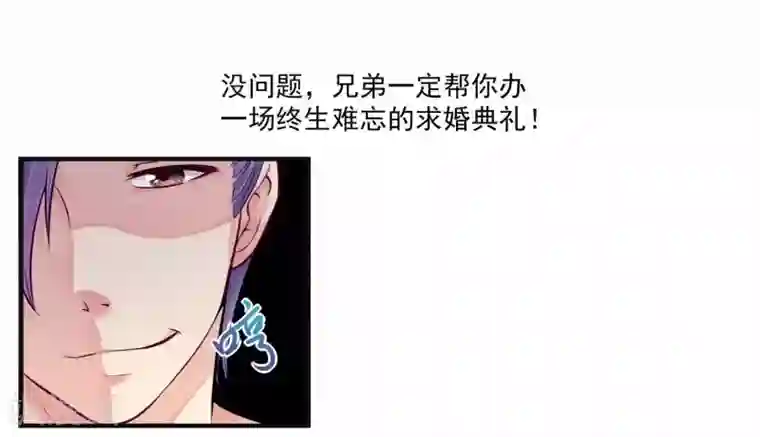 刺魂第1话 都是我做的啊