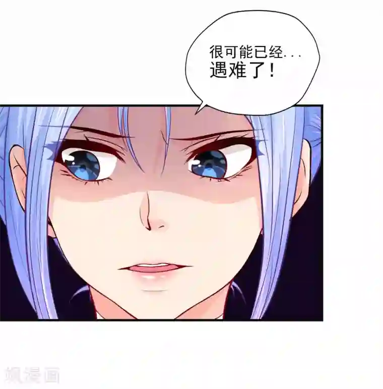 刺魂第1话 都是我做的啊