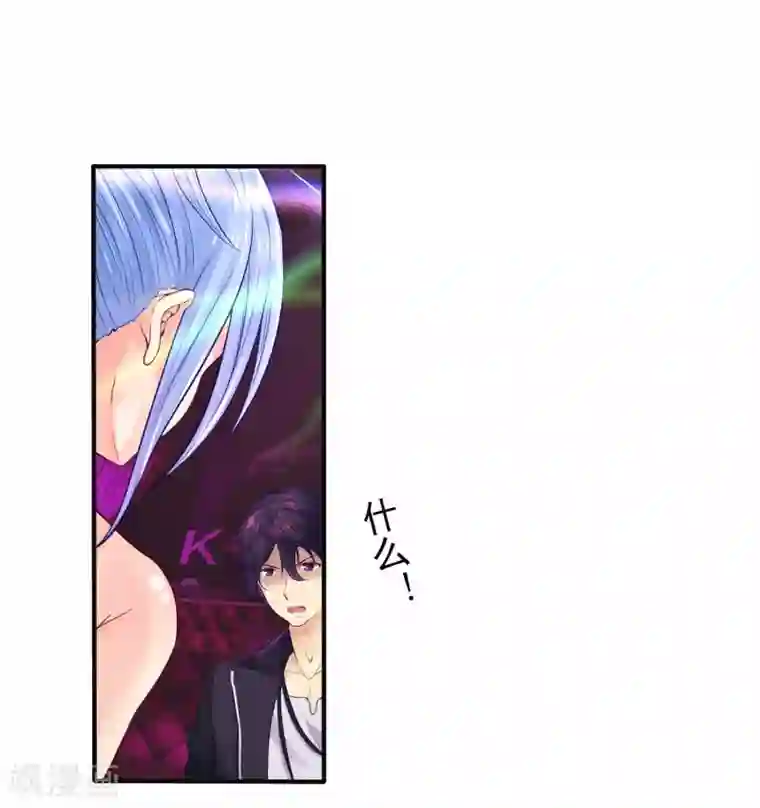 刺魂第1话 都是我做的啊