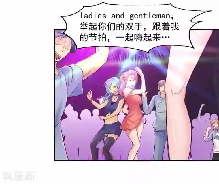 刺魂第1话 都是我做的啊