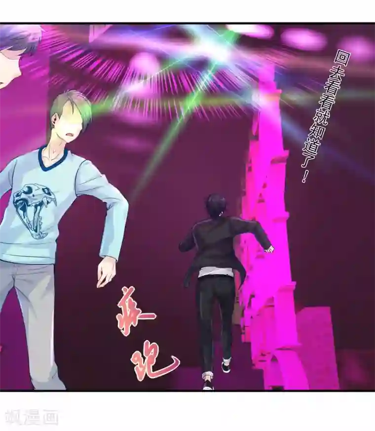 刺魂第1话 都是我做的啊