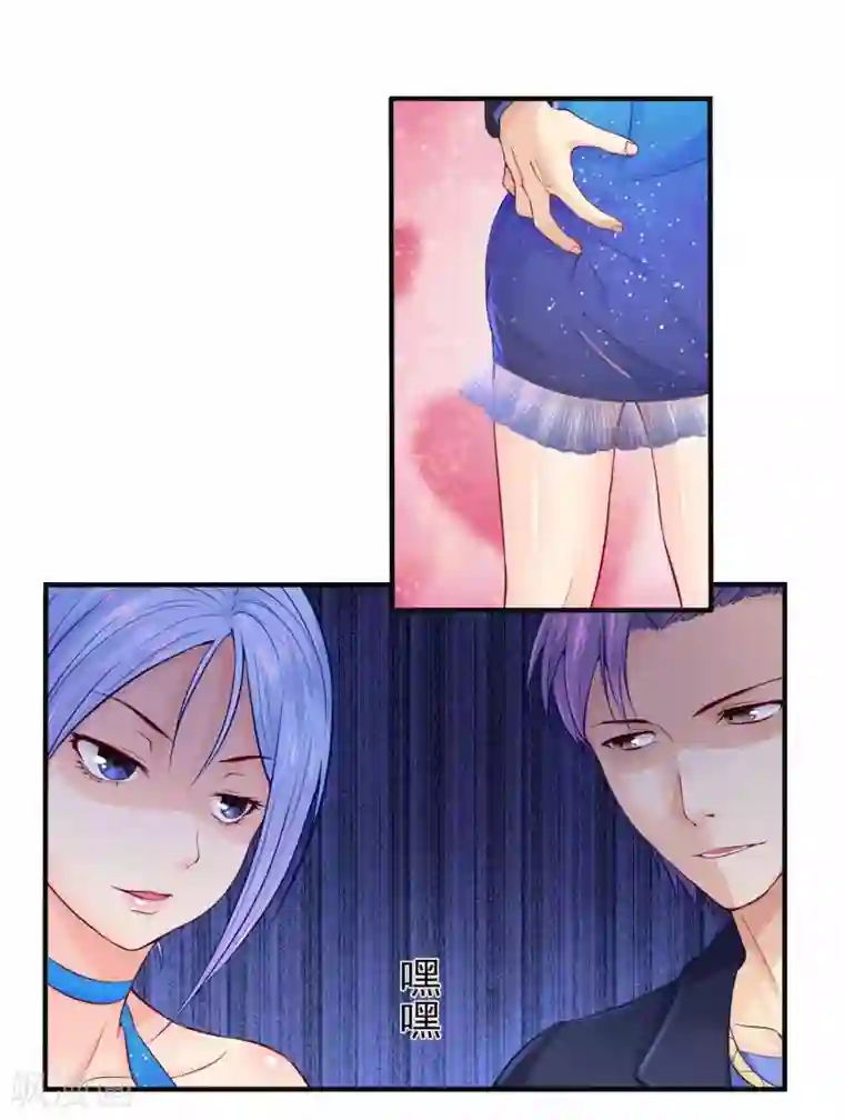 刺魂第1话 都是我做的啊