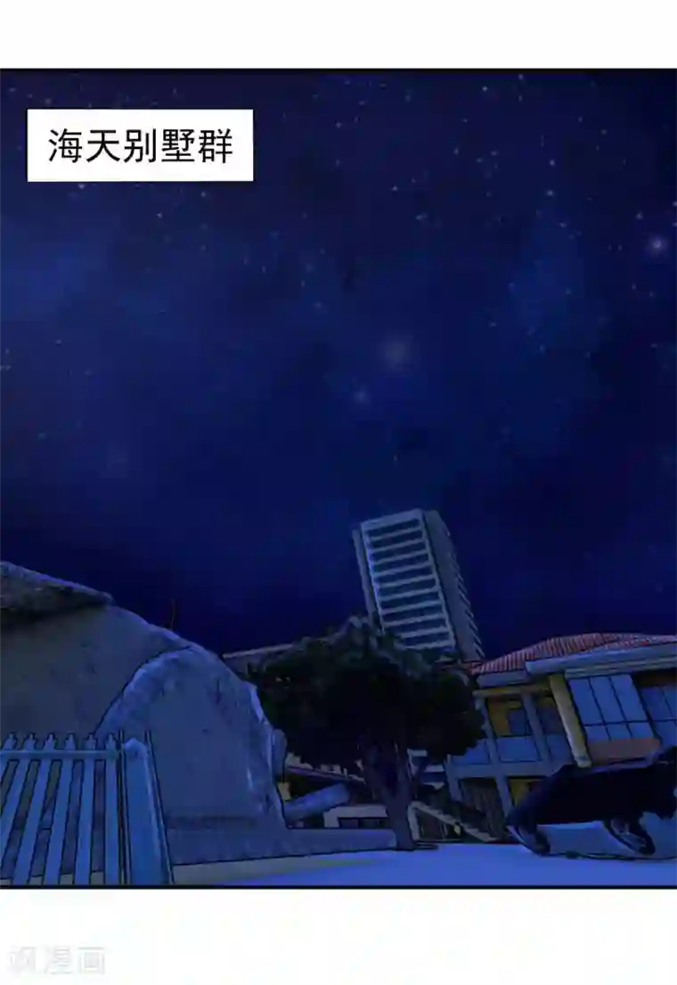 刺魂第1话 都是我做的啊