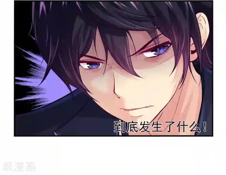 刺魂第1话 都是我做的啊