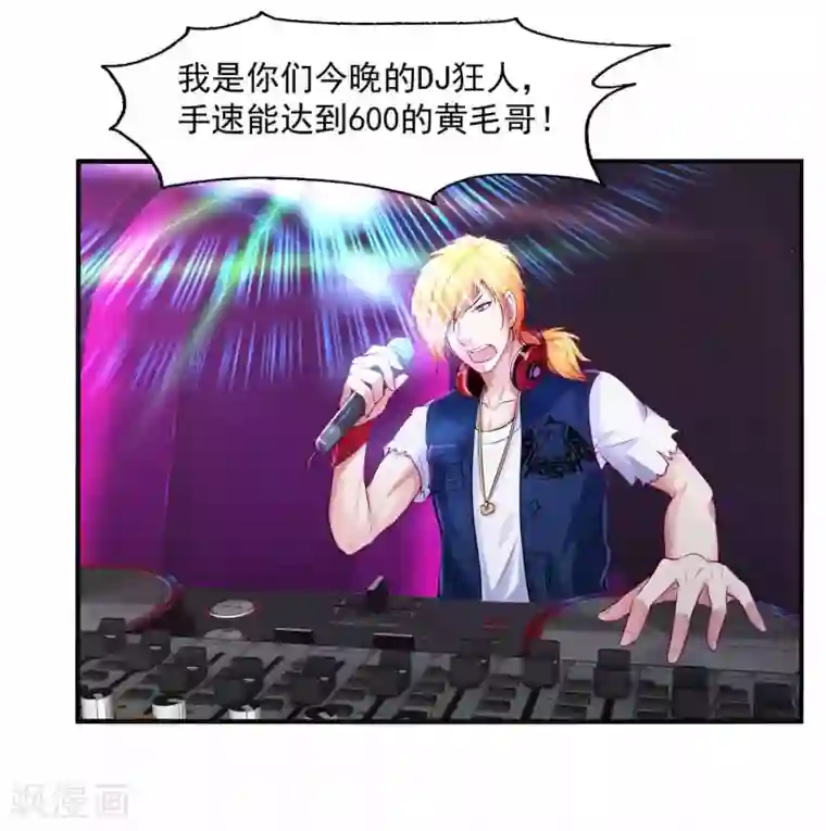 刺魂第1话 都是我做的啊