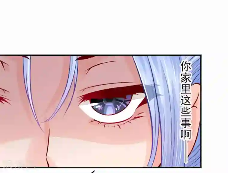 刺魂第1话 都是我做的啊