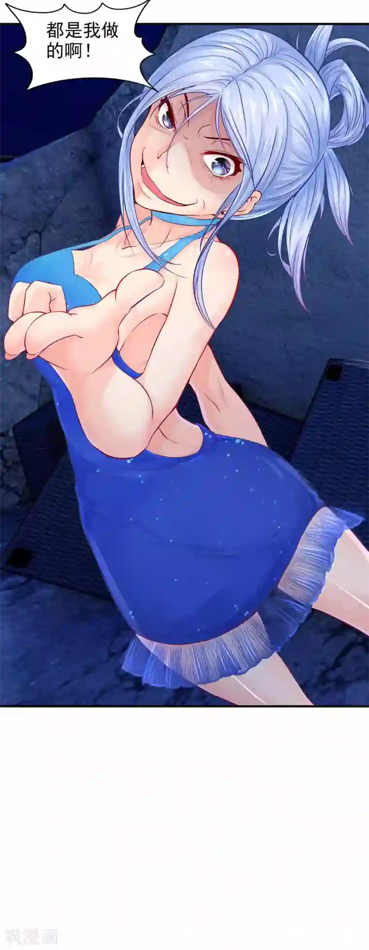 刺魂第1话 都是我做的啊