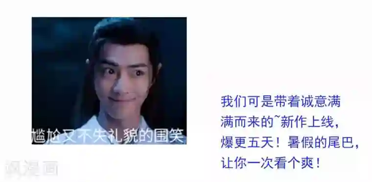 刺魂第1话 都是我做的啊