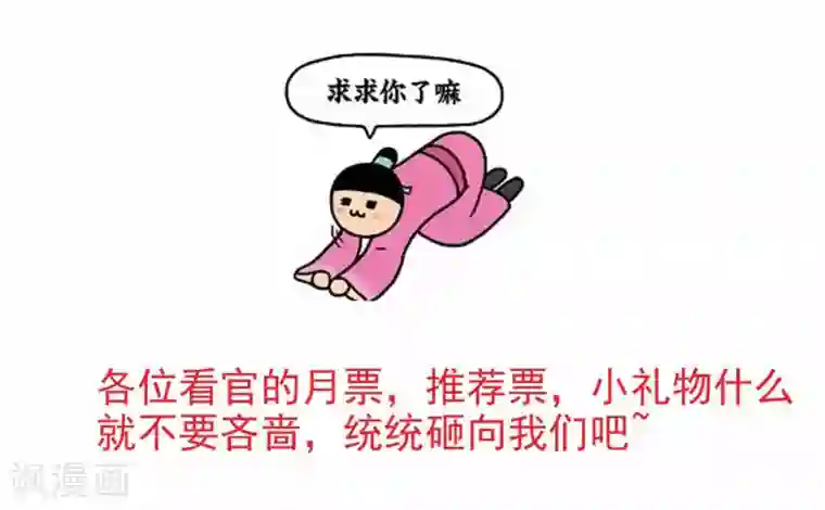 刺魂第1话 都是我做的啊