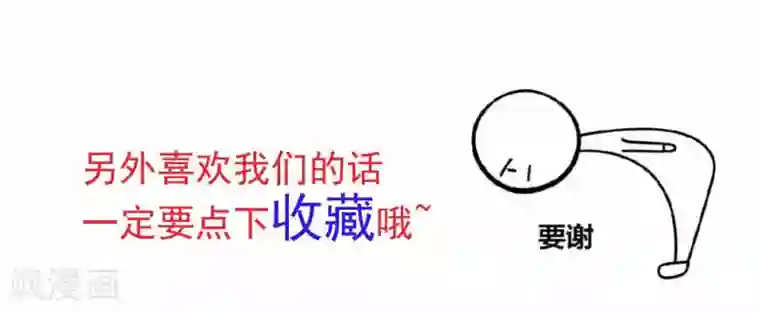 刺魂第1话 都是我做的啊