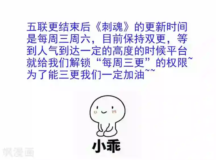 刺魂第1话 都是我做的啊