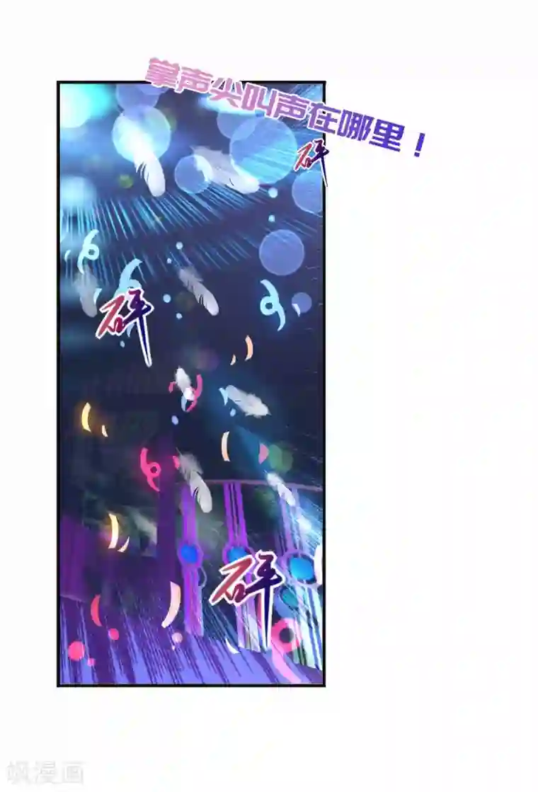 刺魂第1话 都是我做的啊