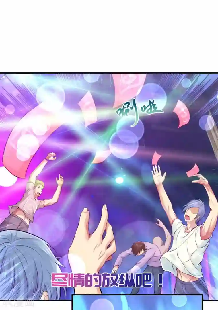 刺魂第1话 都是我做的啊