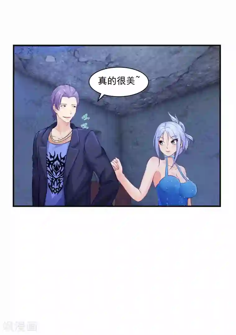 刺魂第2话 刺魂的力量