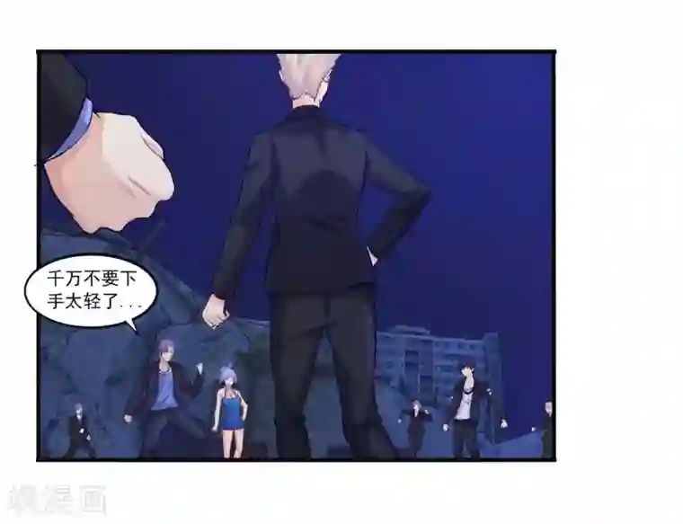 刺魂第2话 刺魂的力量