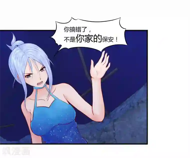 刺魂第2话 刺魂的力量