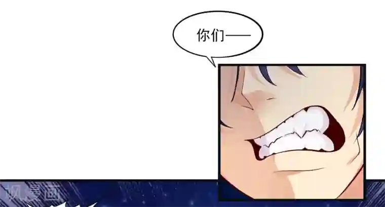 刺魂第2话 刺魂的力量