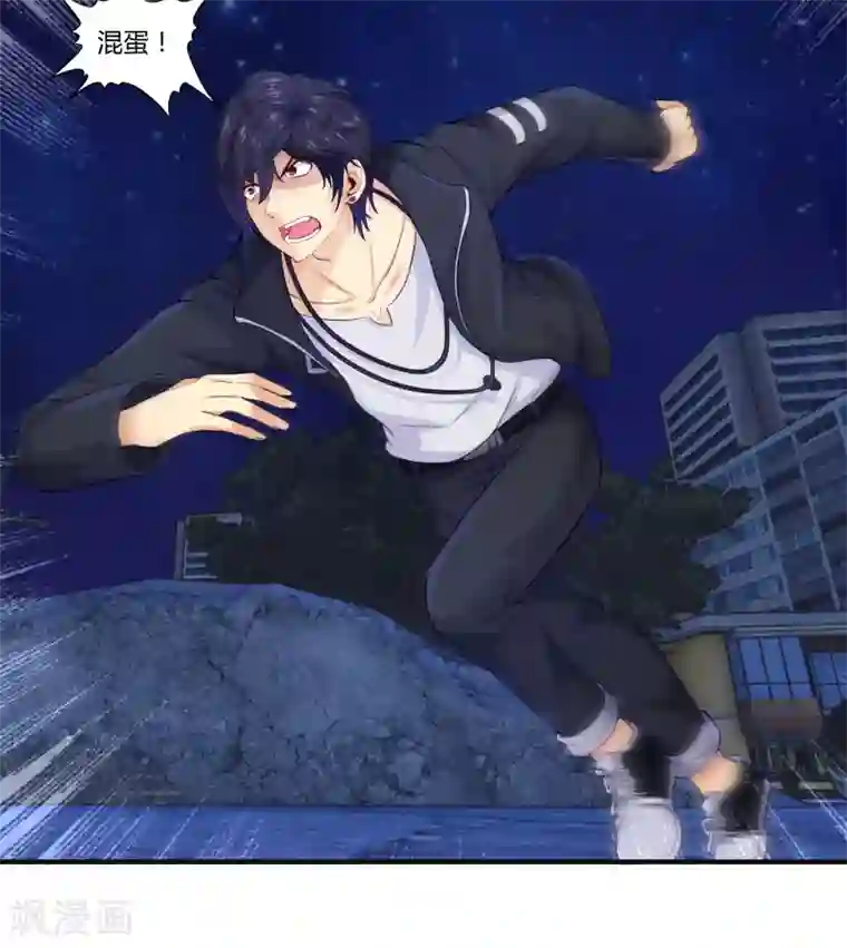 刺魂第2话 刺魂的力量