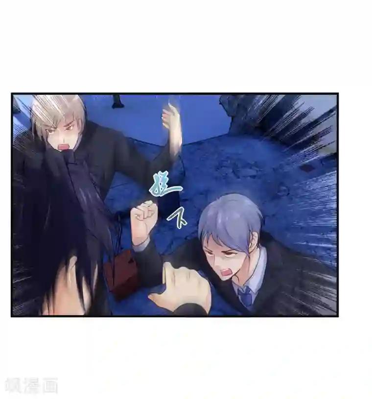 刺魂第2话 刺魂的力量