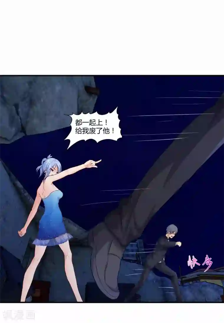 刺魂第2话 刺魂的力量