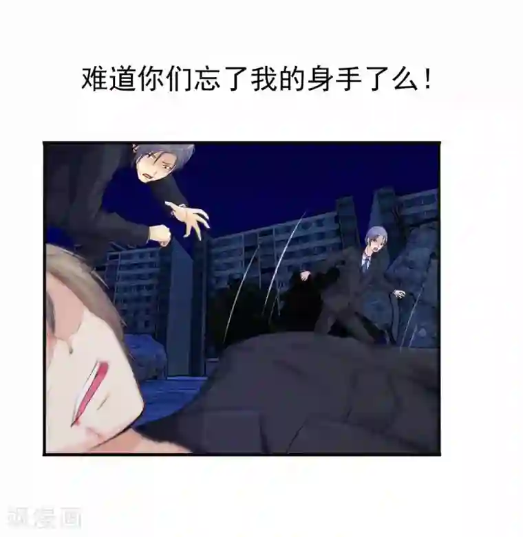 刺魂第2话 刺魂的力量