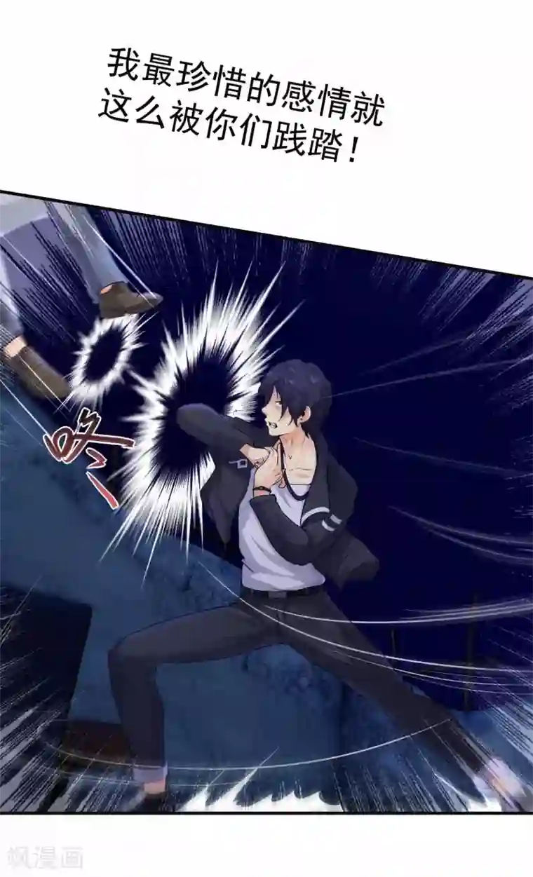 刺魂第2话 刺魂的力量