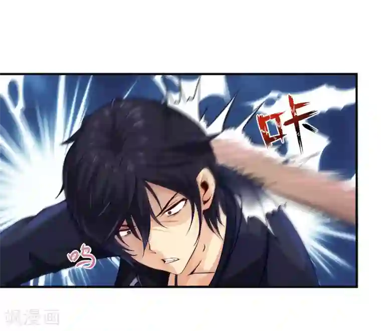 刺魂第2话 刺魂的力量