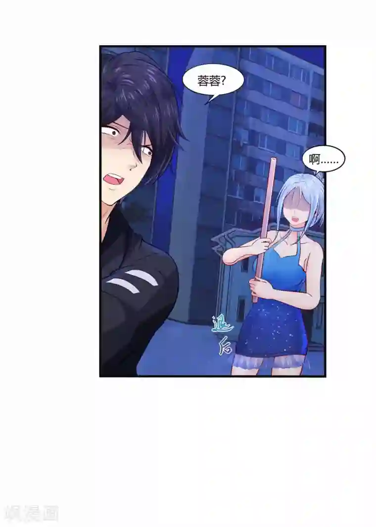 刺魂第2话 刺魂的力量