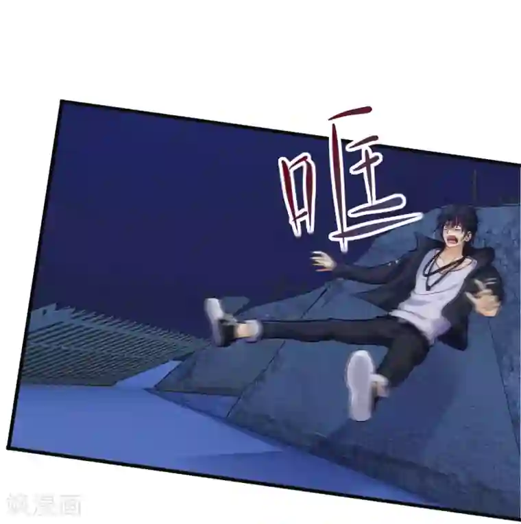 刺魂第3话 去死吧刘大少！