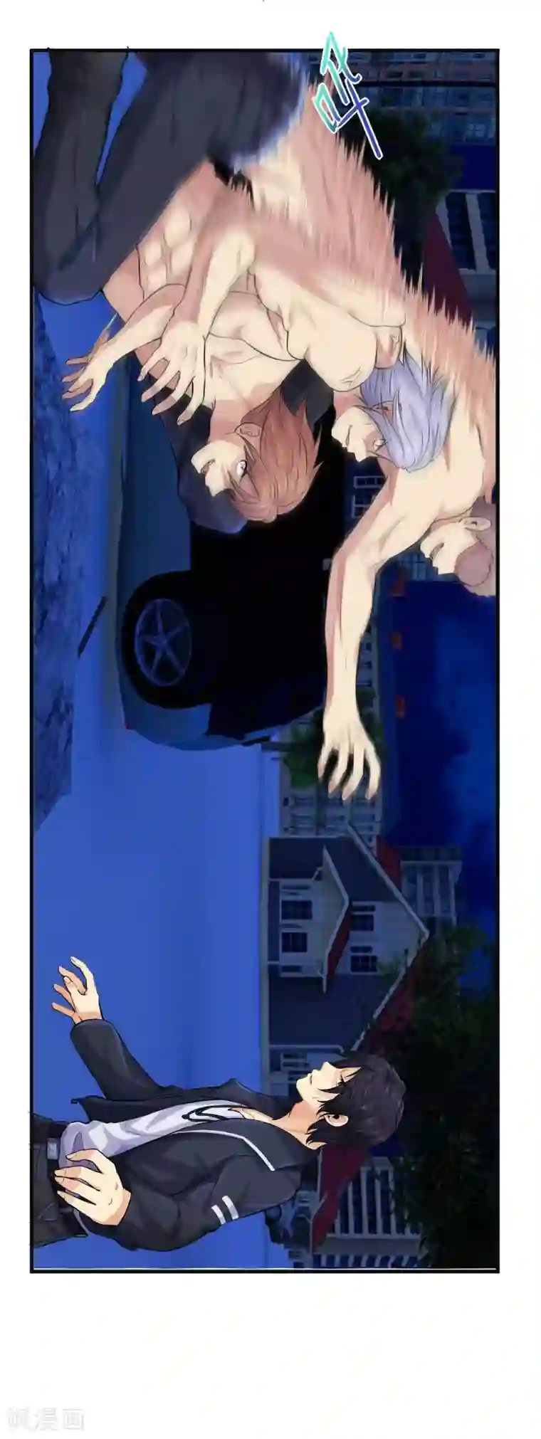 刺魂第3话 去死吧刘大少！