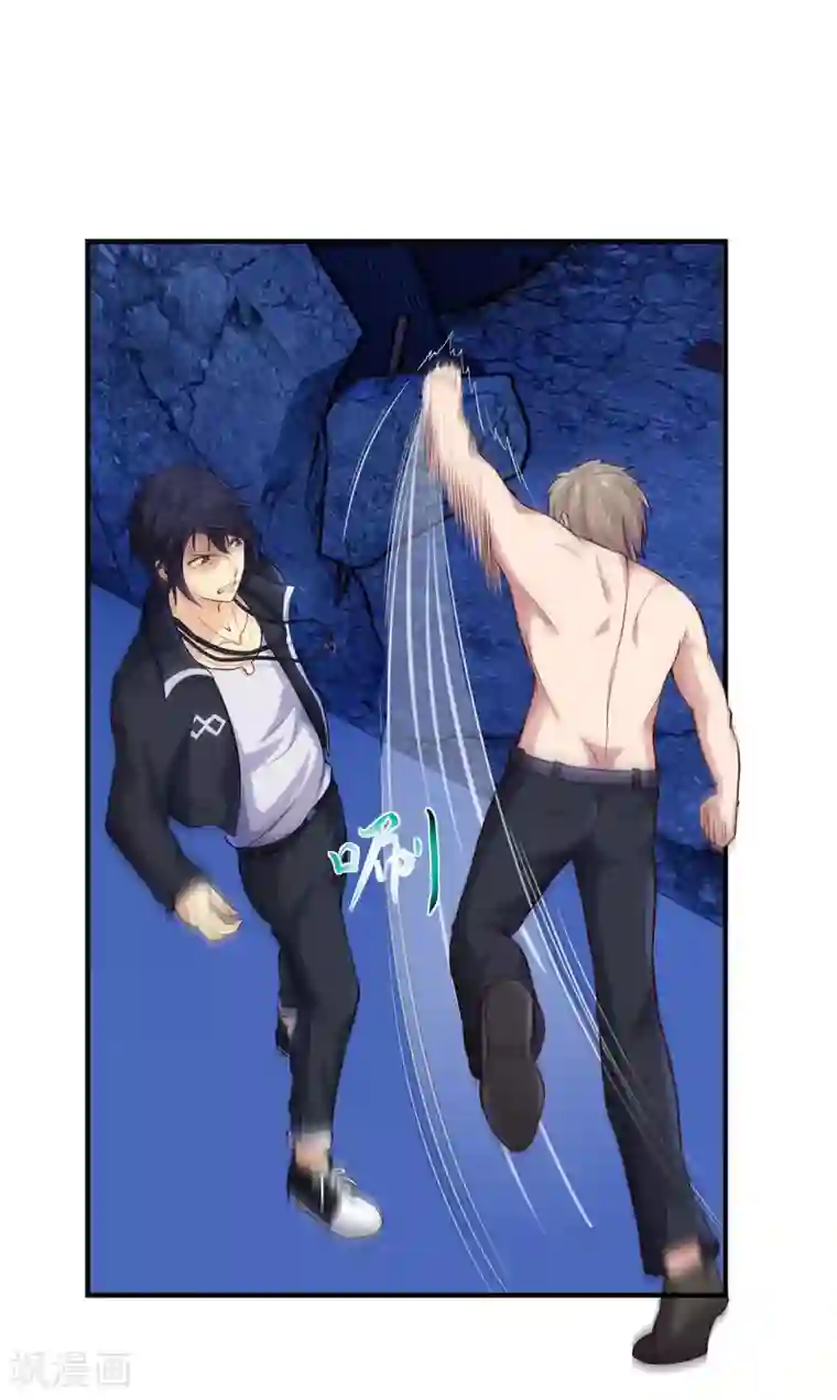 刺魂第3话 去死吧刘大少！