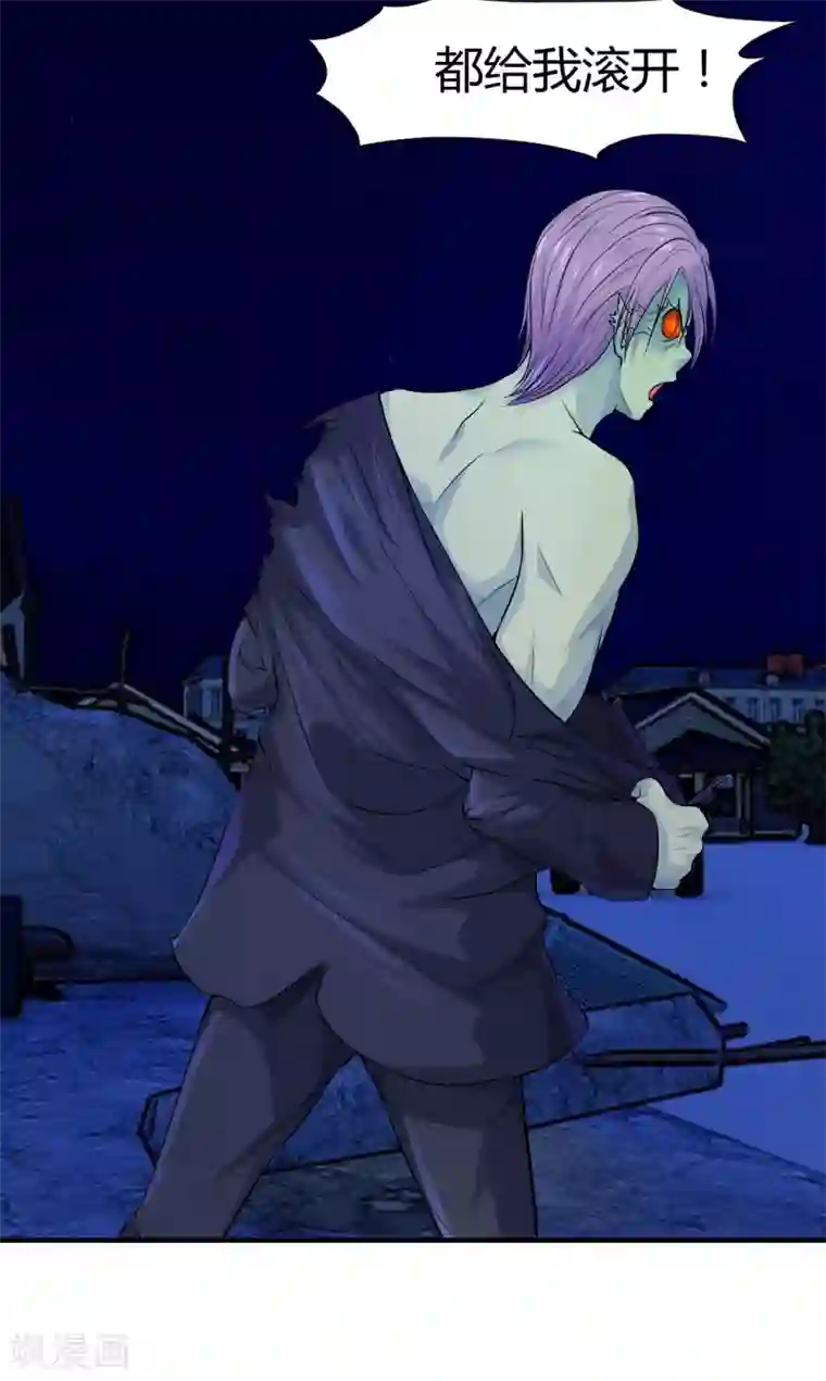 刺魂第3话 去死吧刘大少！