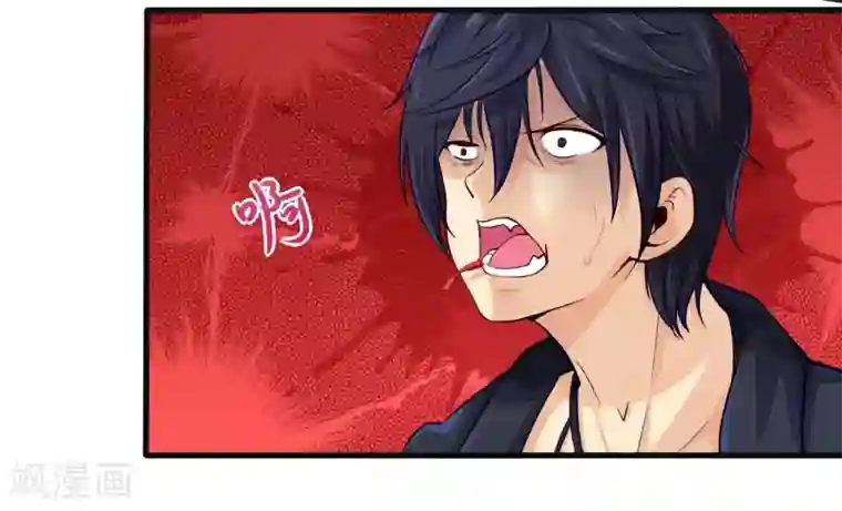 刺魂第3话 去死吧刘大少！