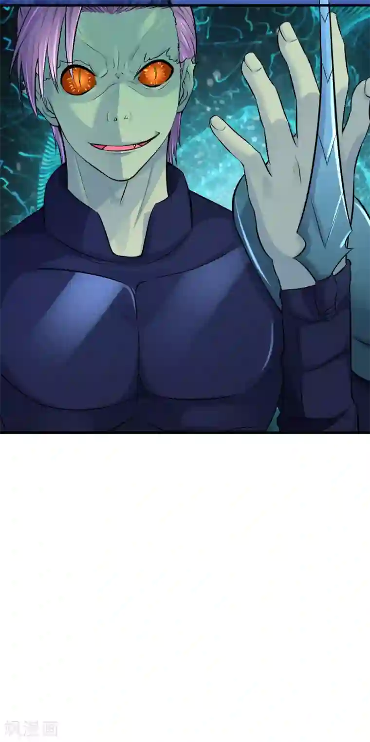 刺魂第3话 去死吧刘大少！