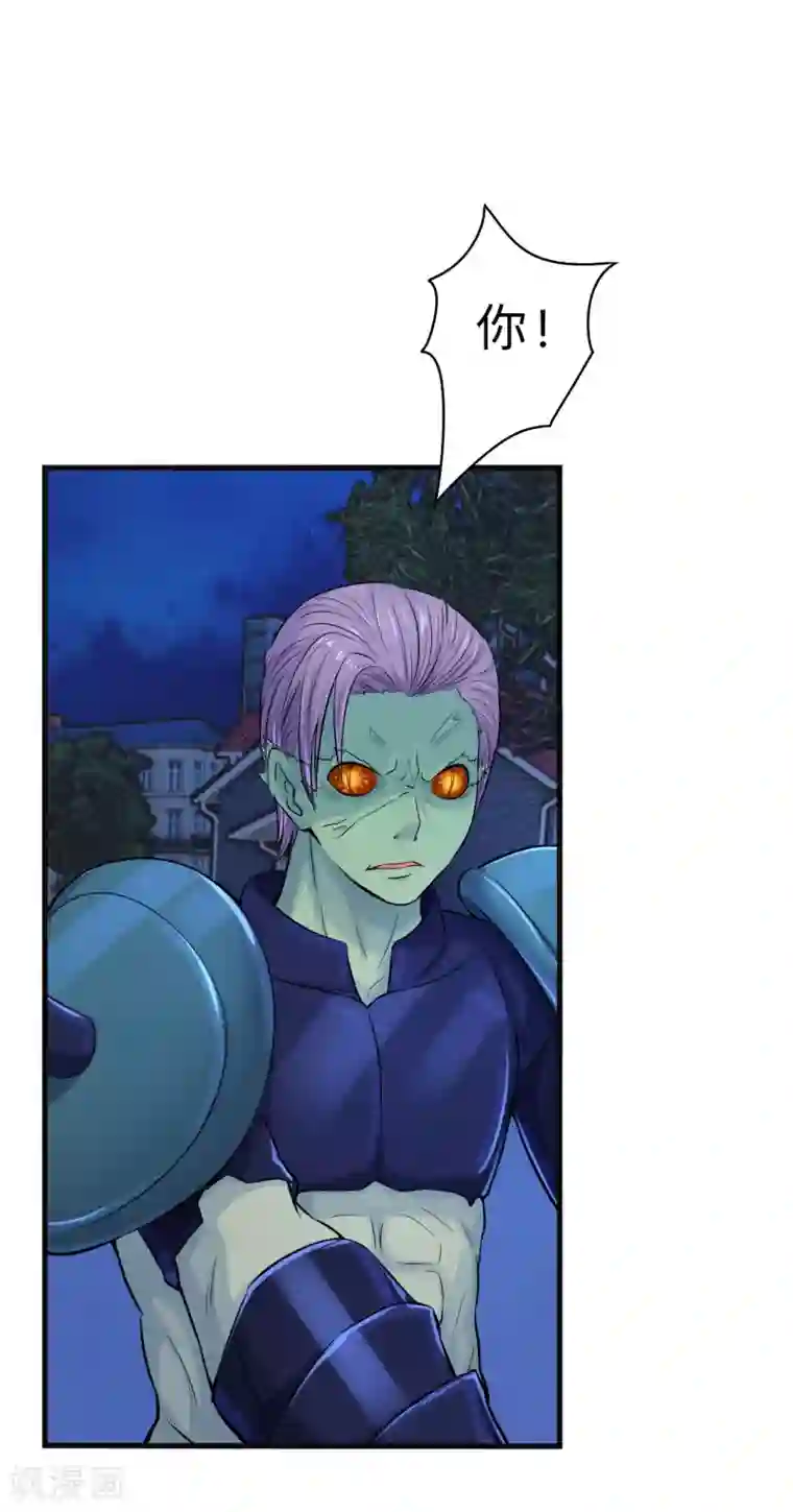 刺魂第3话 去死吧刘大少！