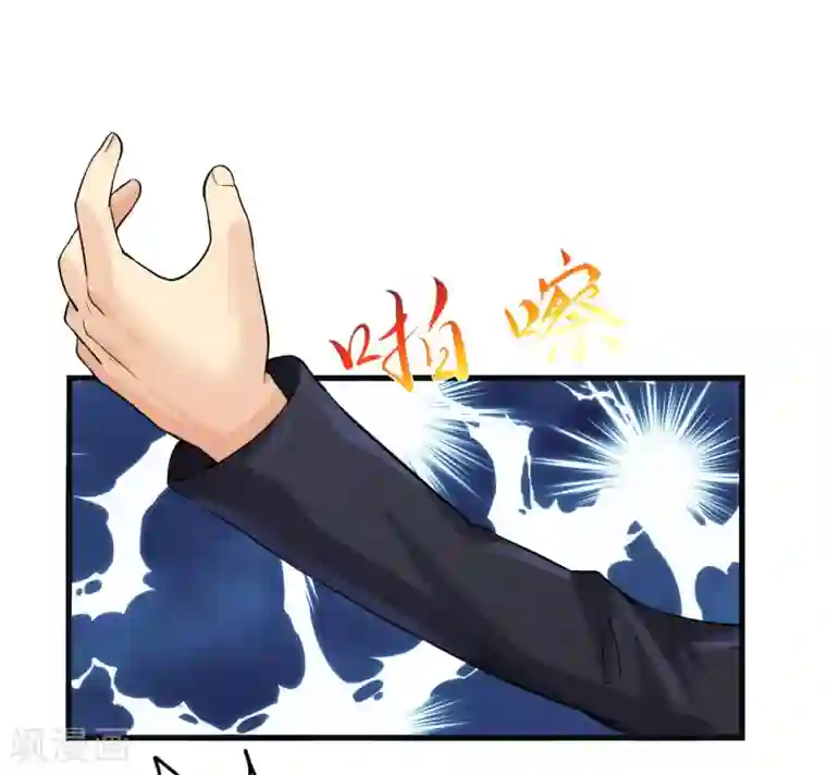 刺魂第3话 去死吧刘大少！