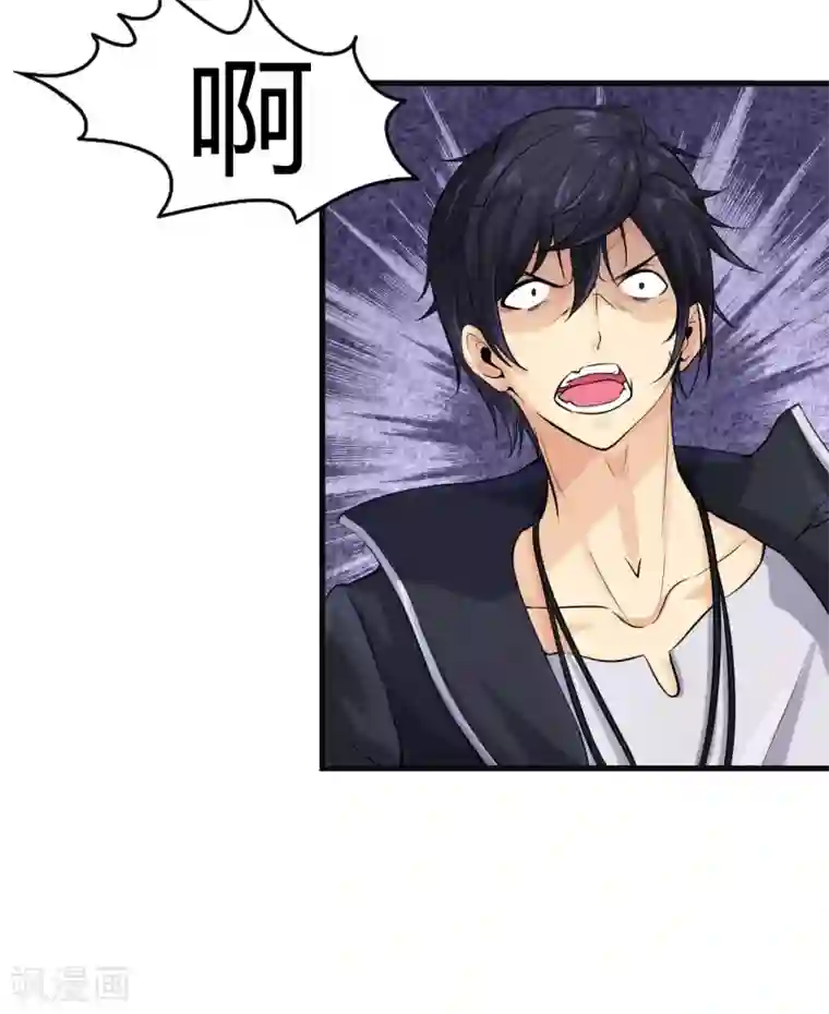 刺魂第3话 去死吧刘大少！