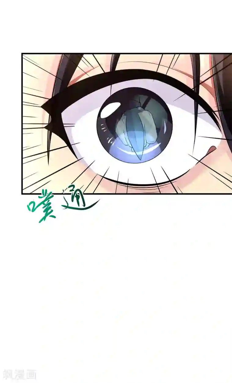 刺魂第3话 去死吧刘大少！