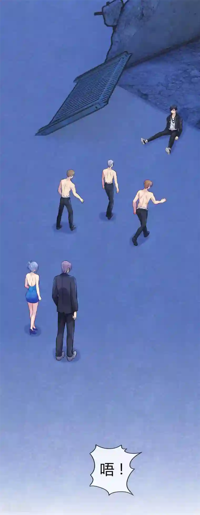 刺魂第3话 去死吧刘大少！