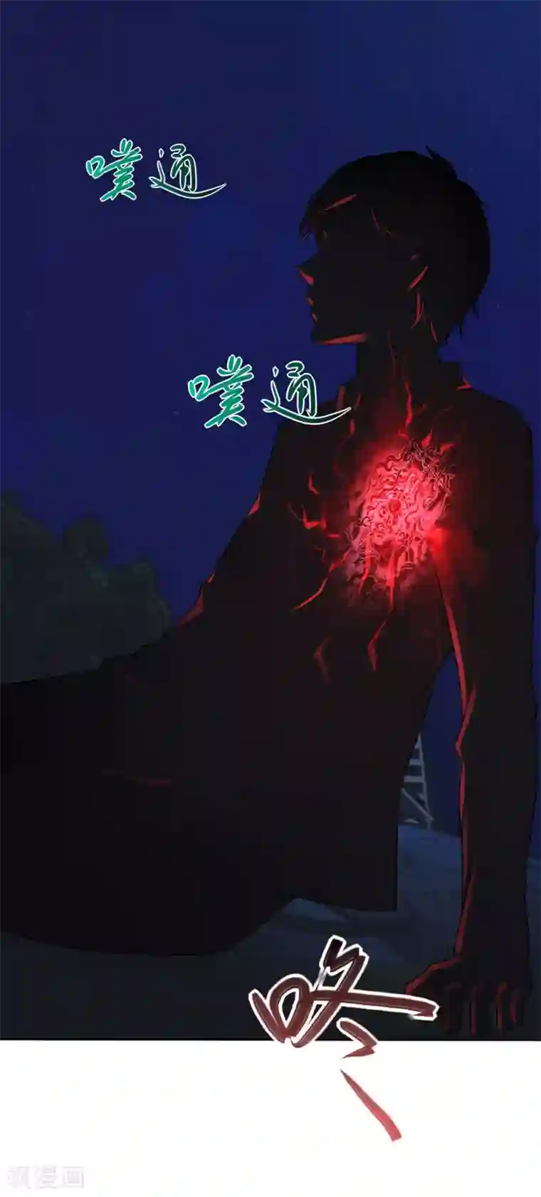 刺魂第4话 魔神降临