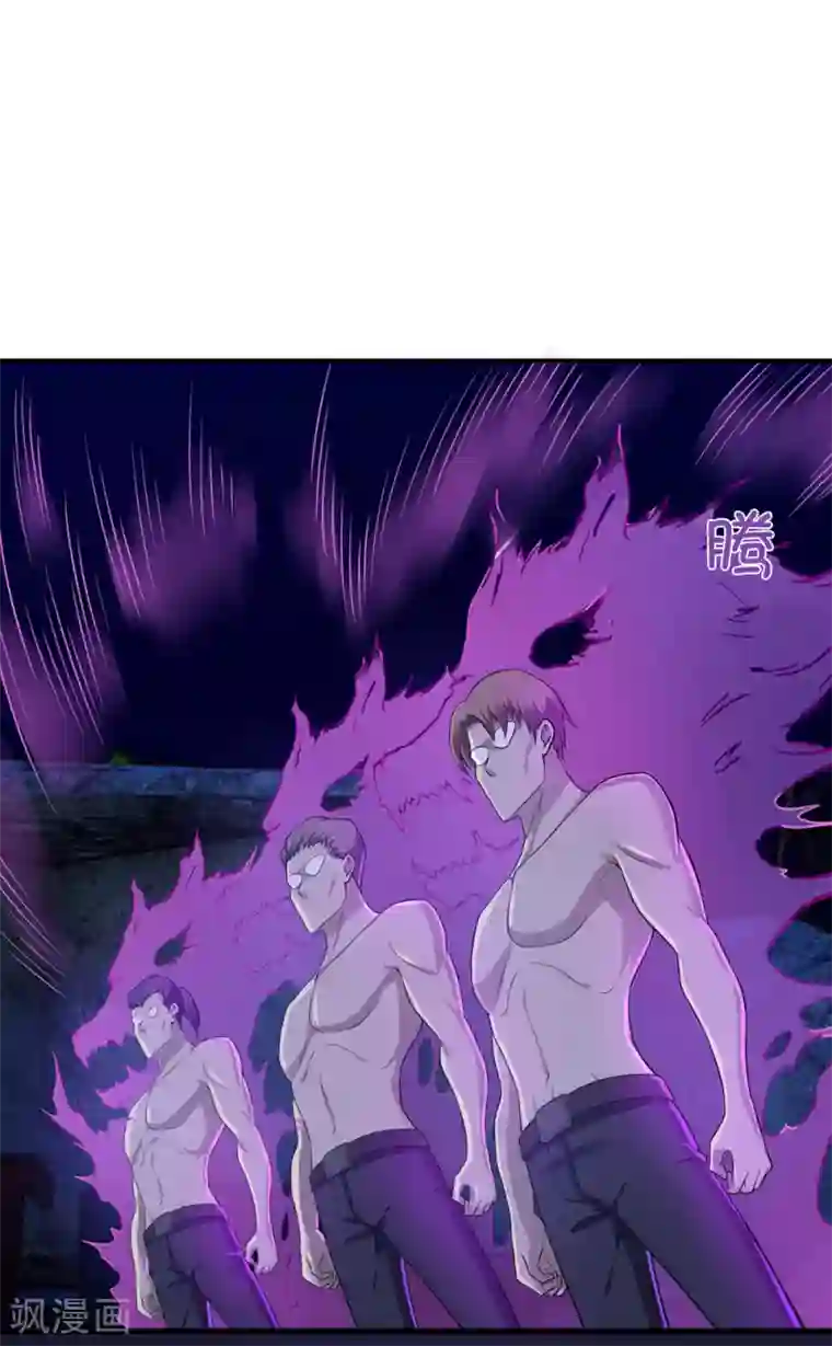 刺魂第4话 魔神降临