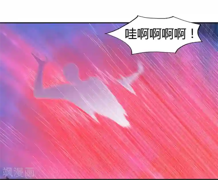 刺魂第4话 魔神降临